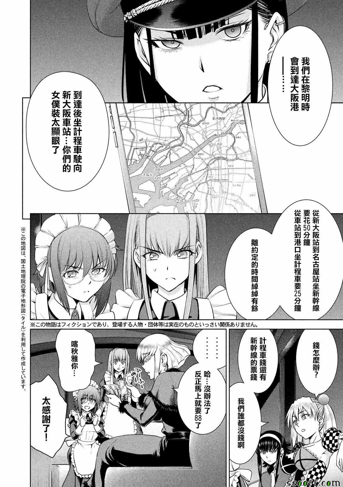 第96话