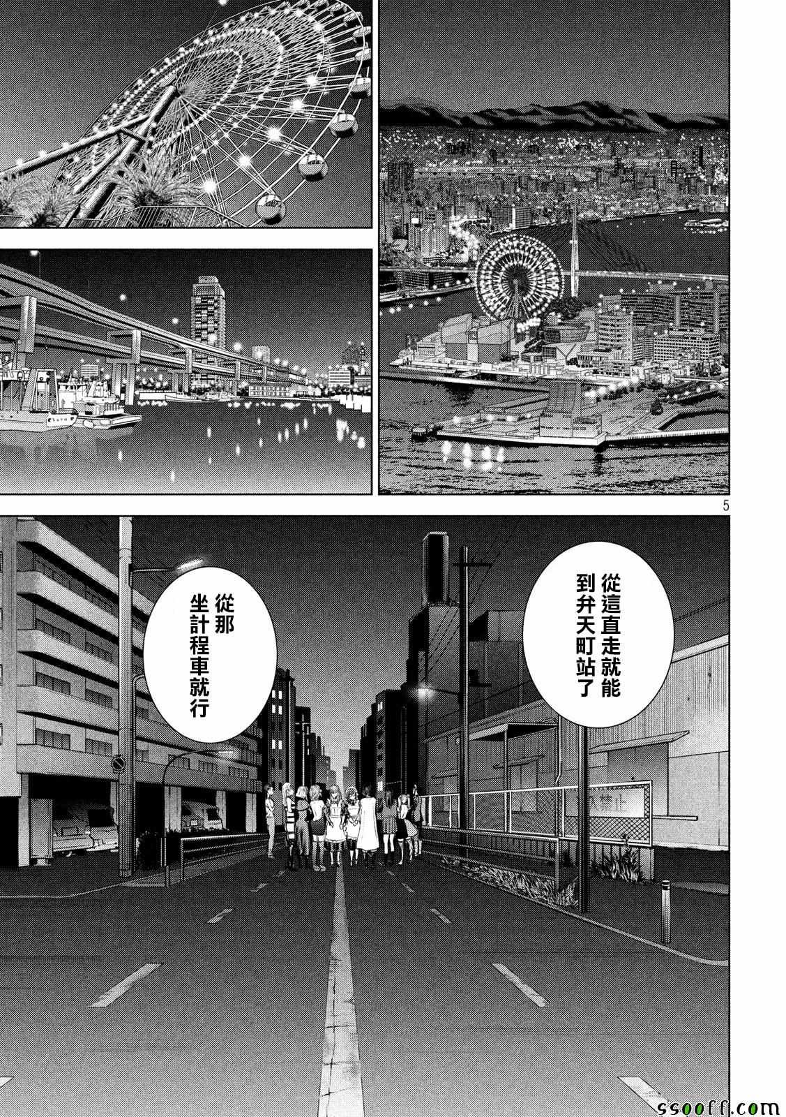 第96话