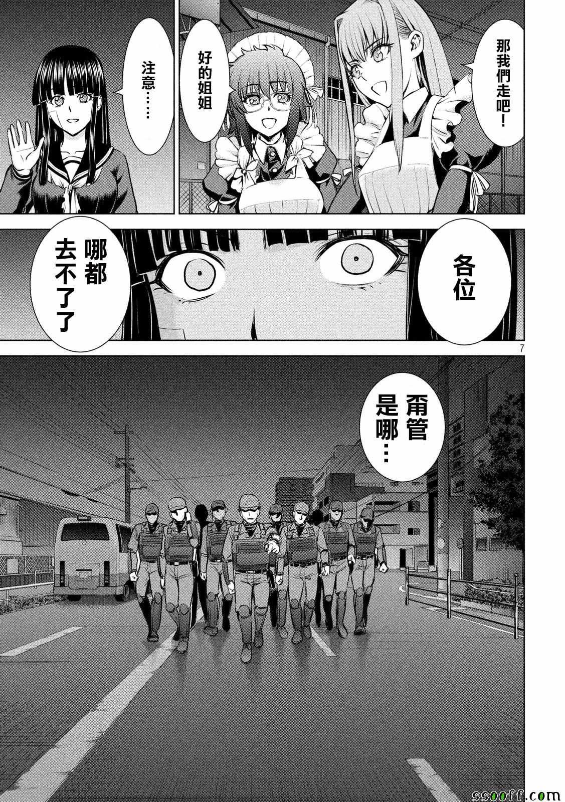 第96话