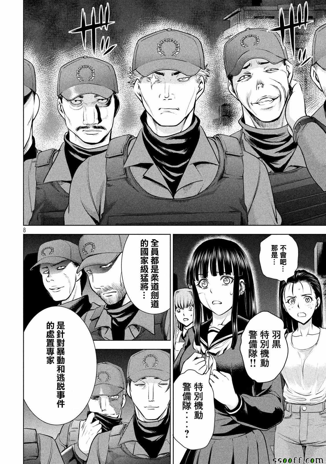 第96话