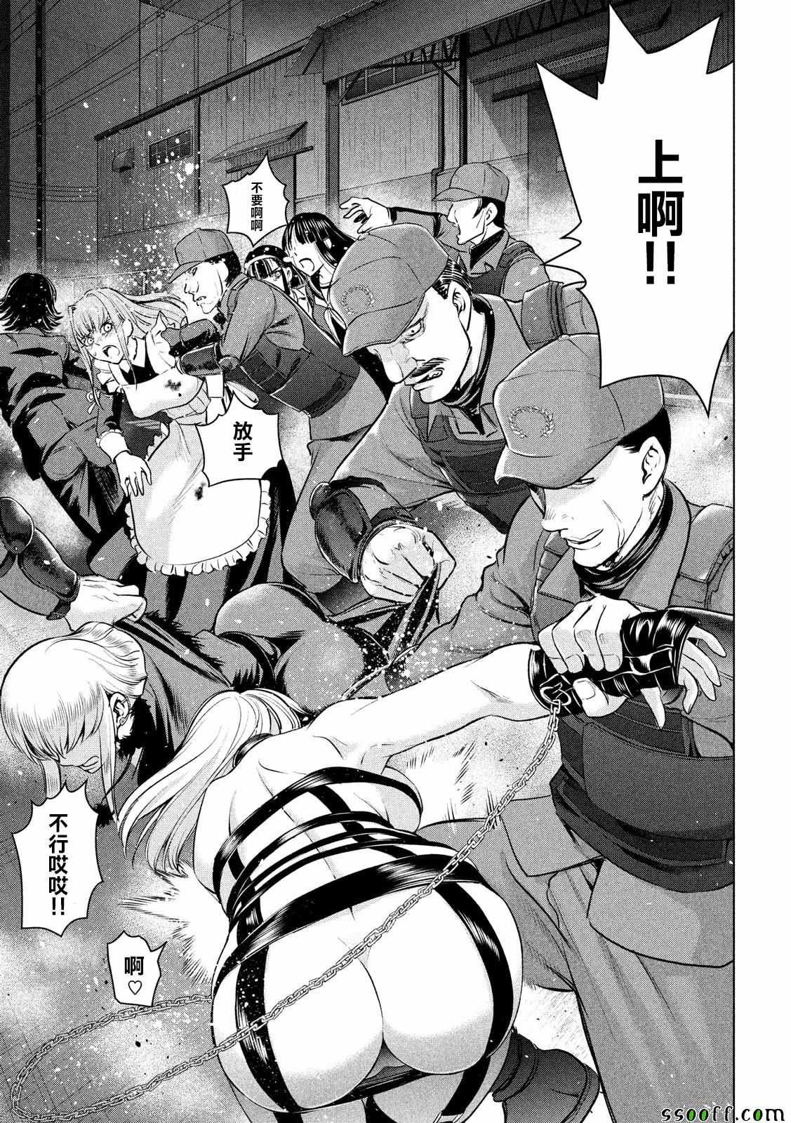 第96话
