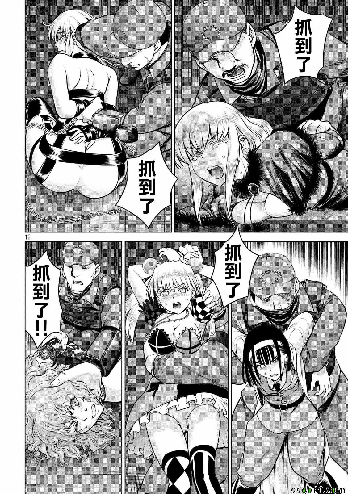 第96话