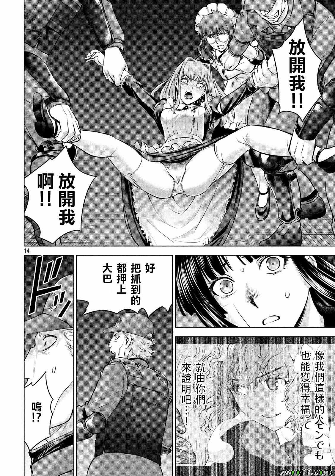 第96话