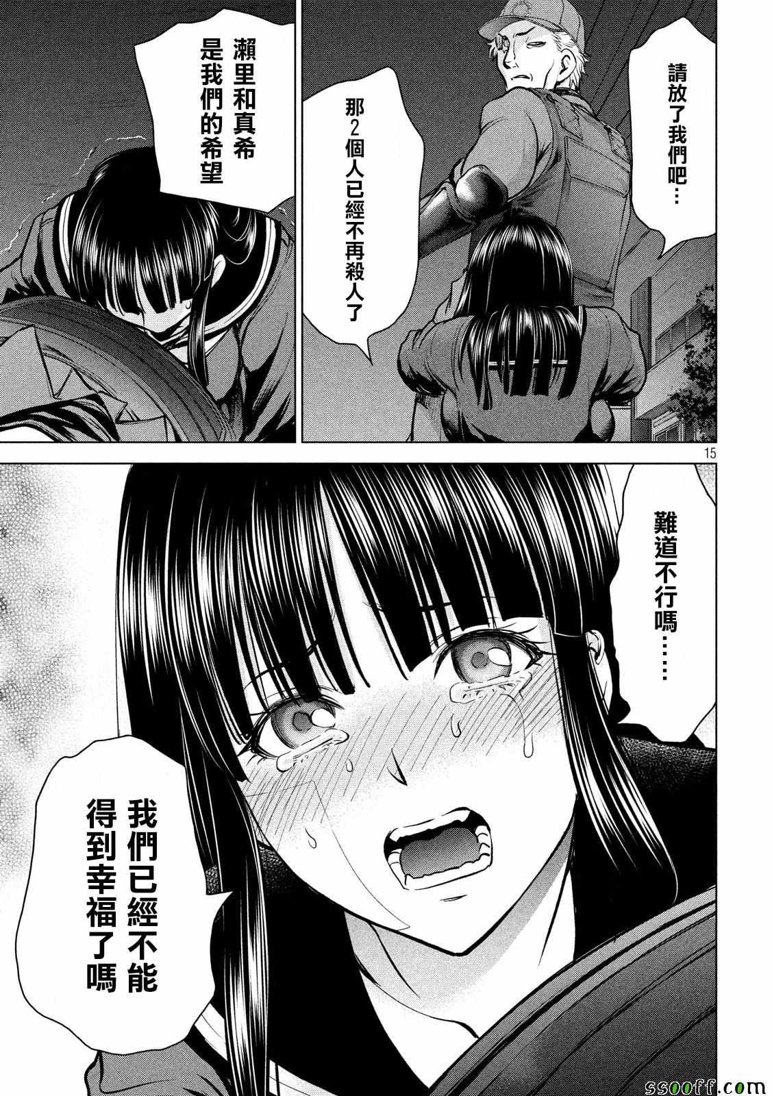 第96话