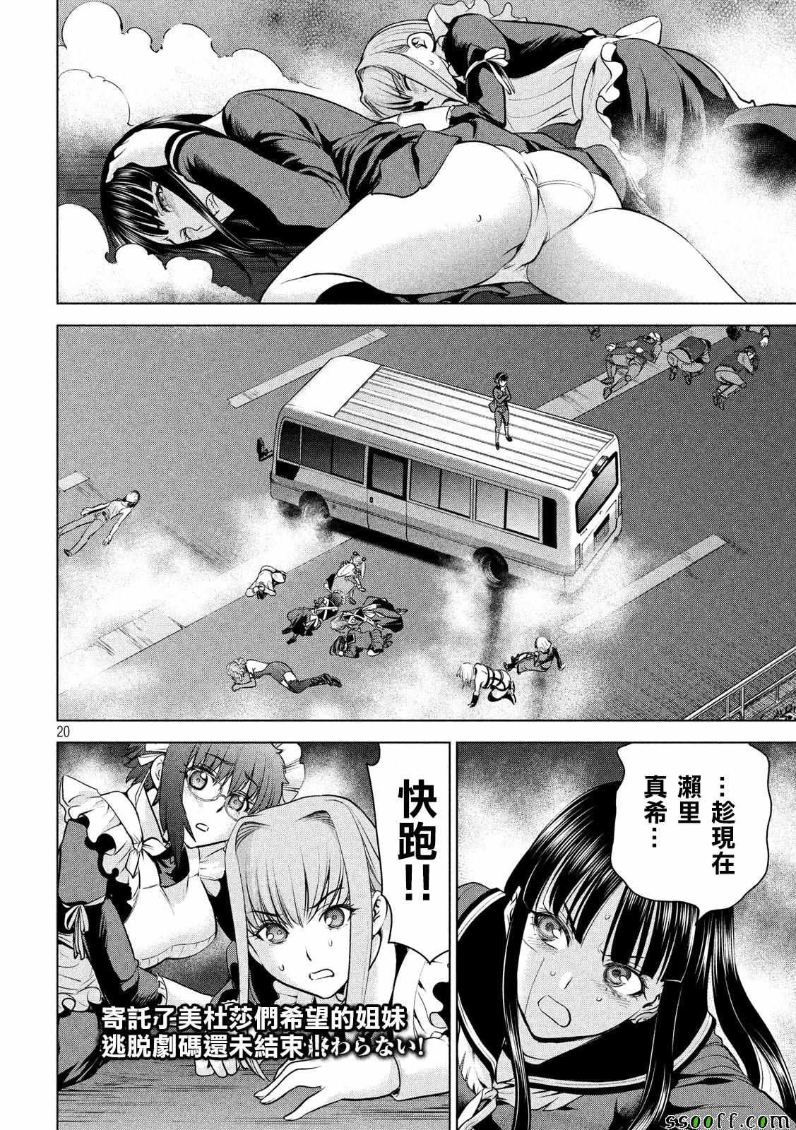 第96话