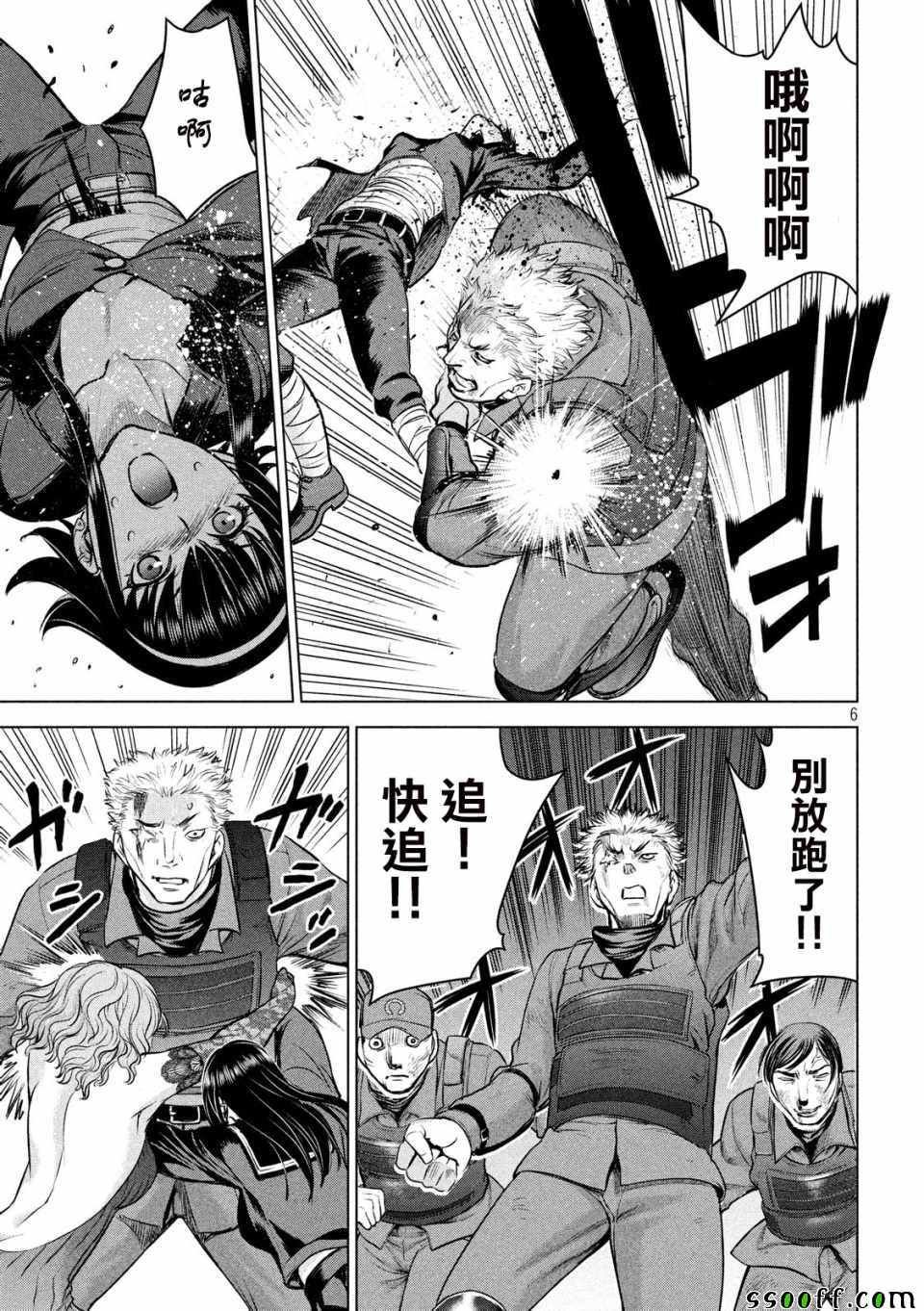 第97话