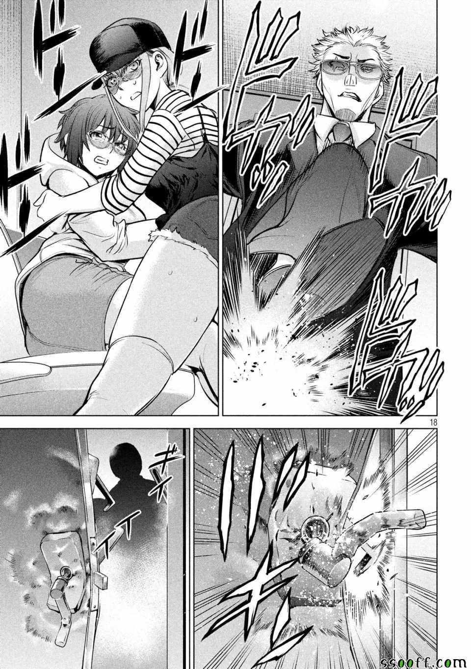 第97话
