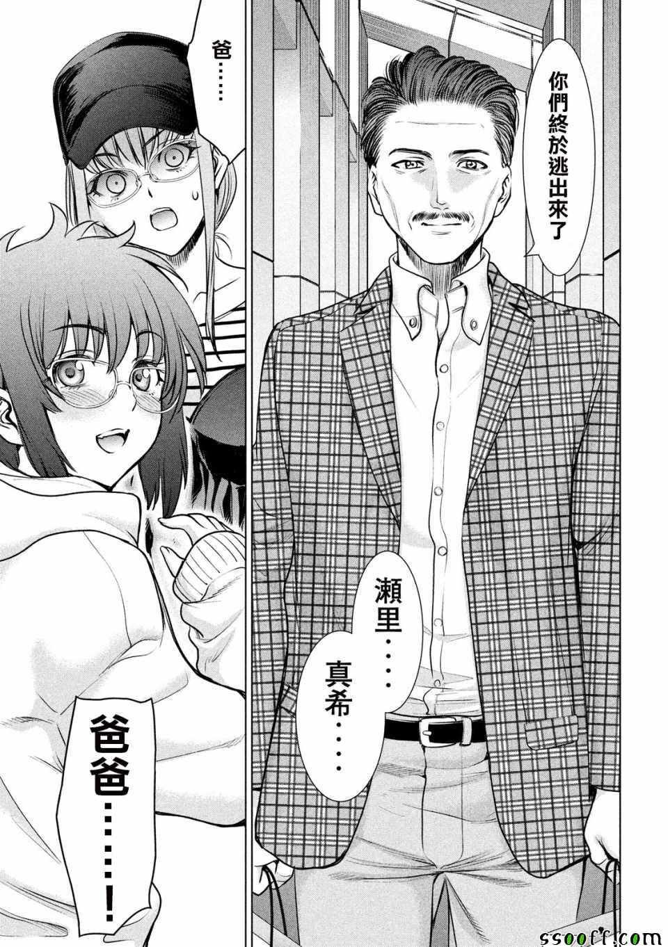 第98话