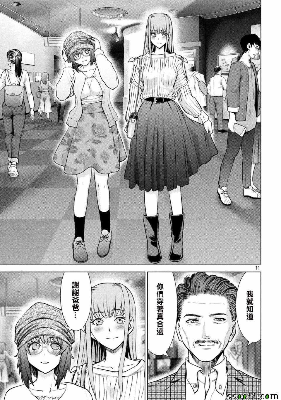 第98话