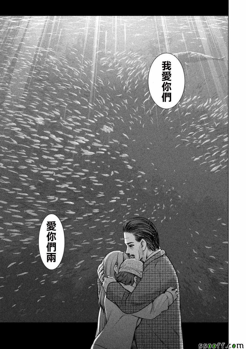第98话