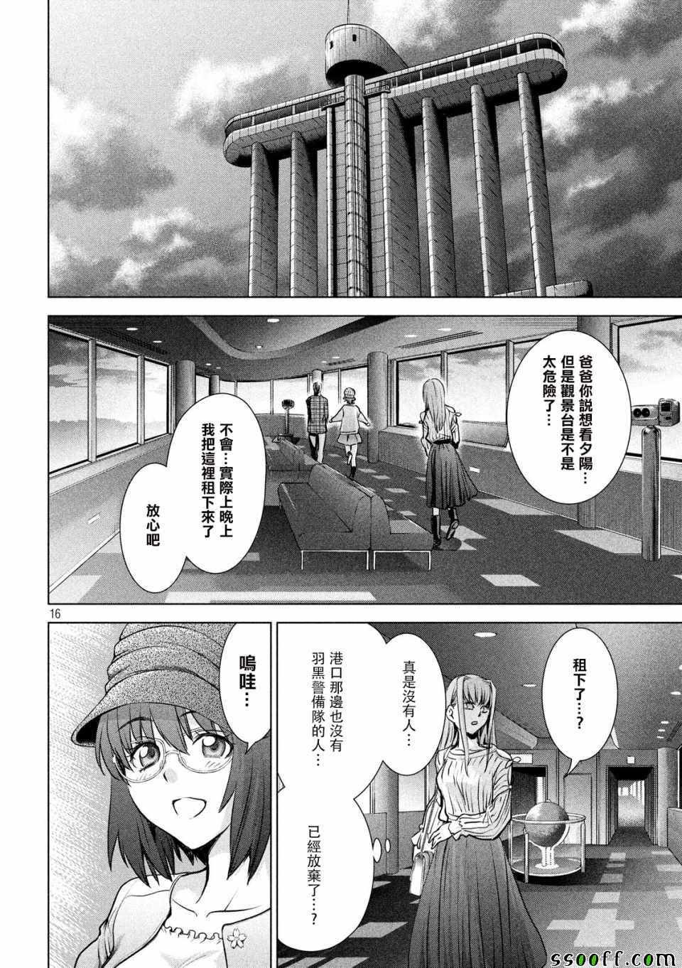 第98话