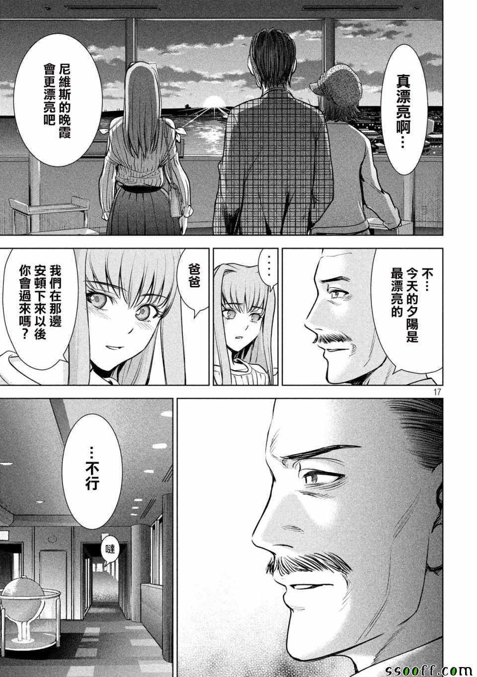 第98话