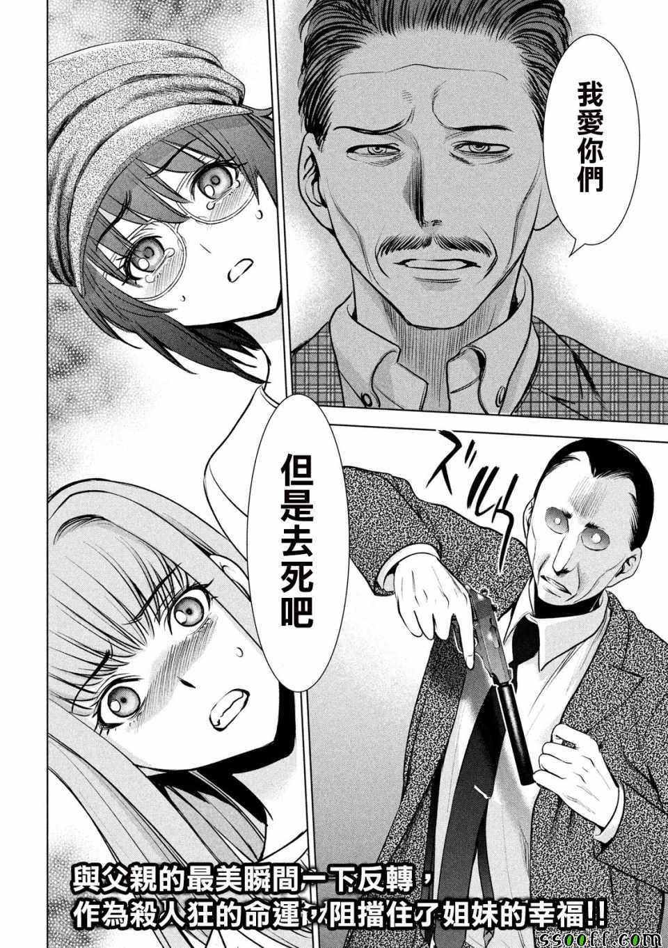 第98话