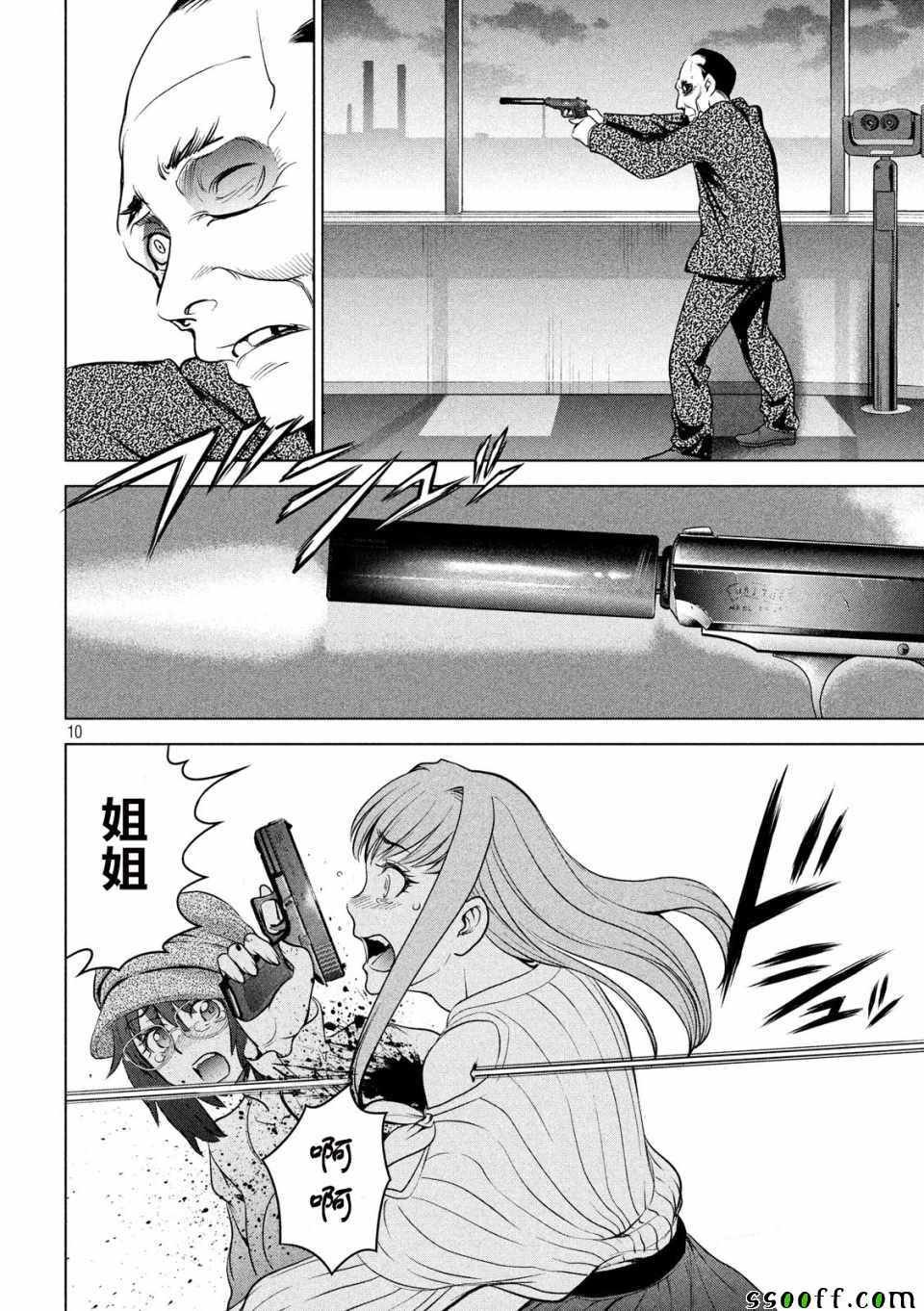第99话