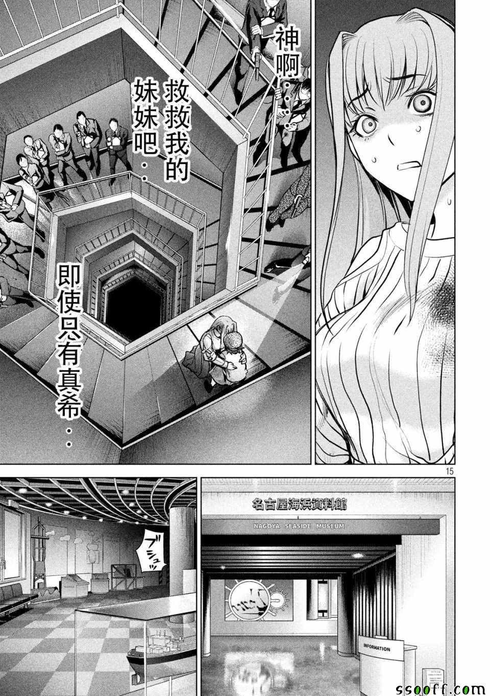 第99话
