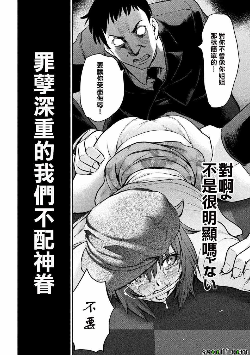 第99话