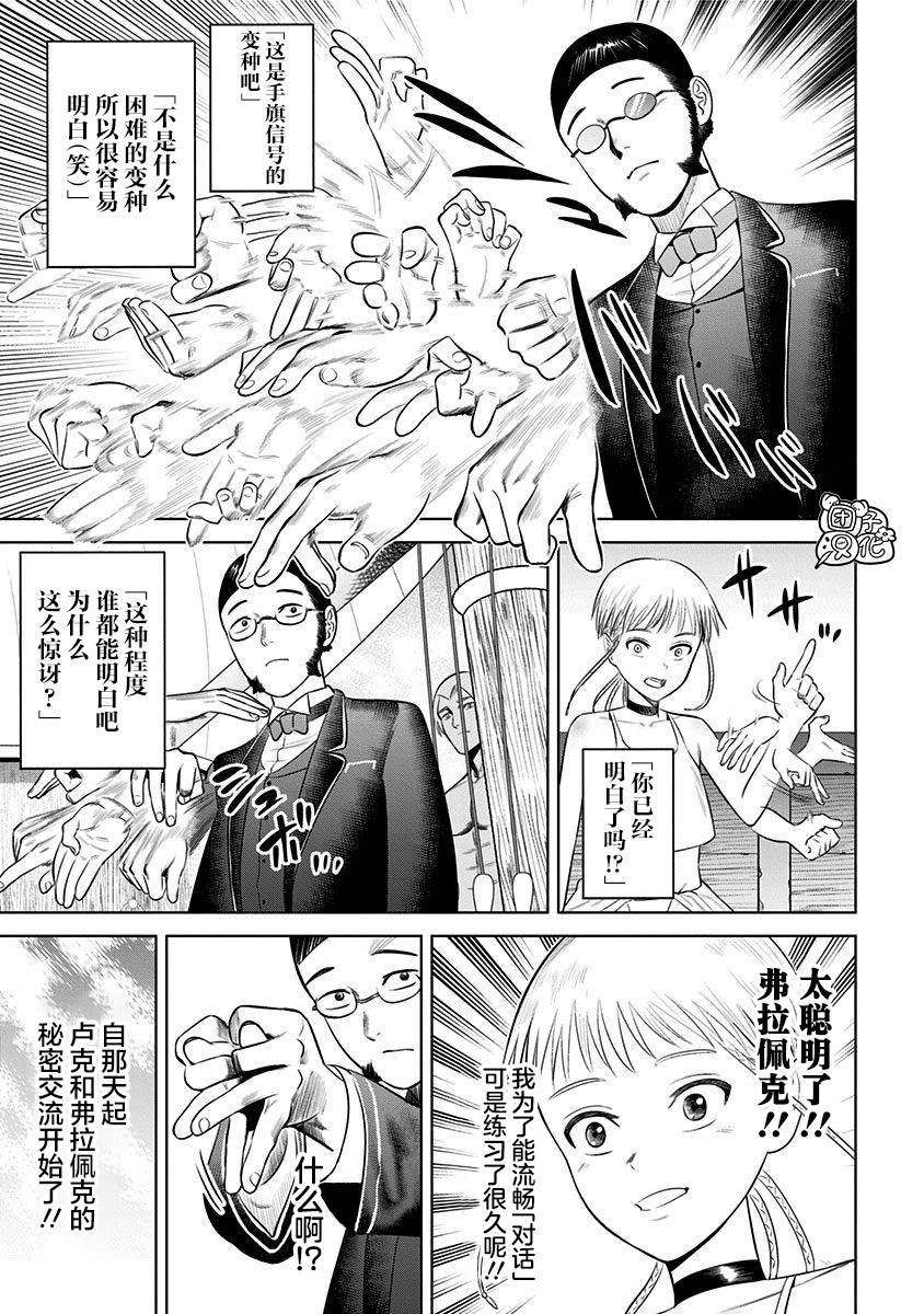 第13话