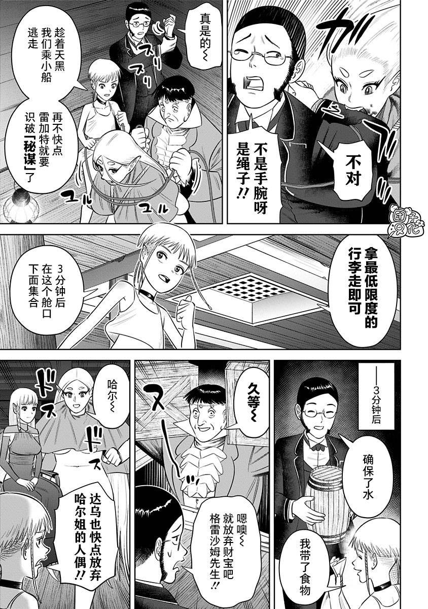 第16话