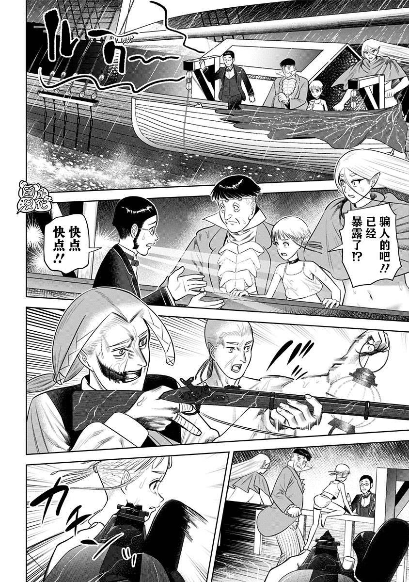 第16话