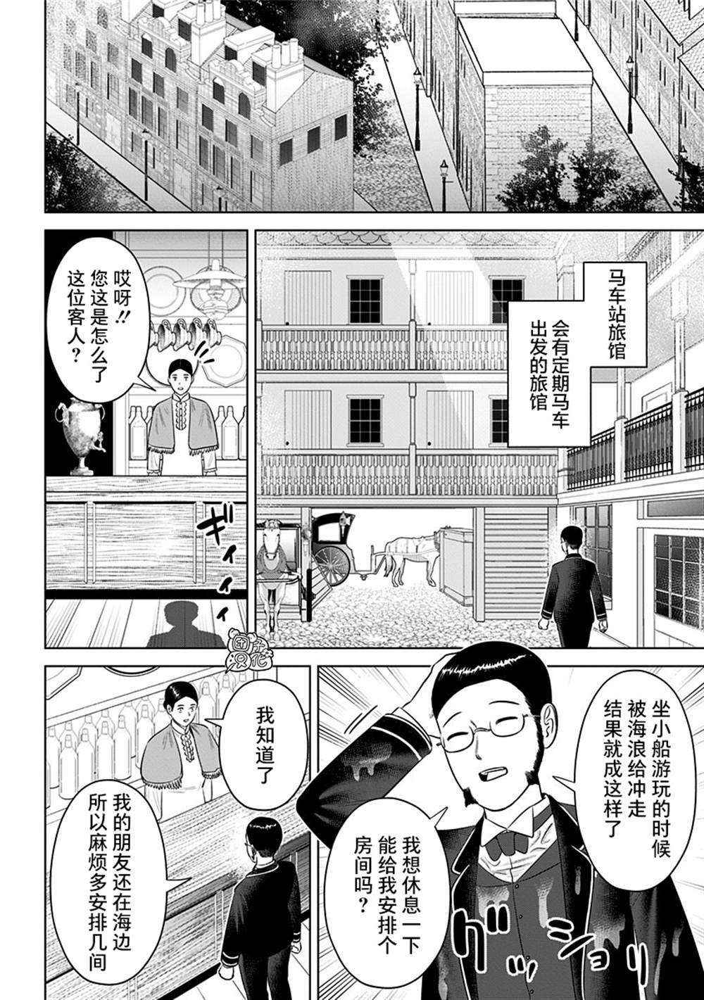 第17话