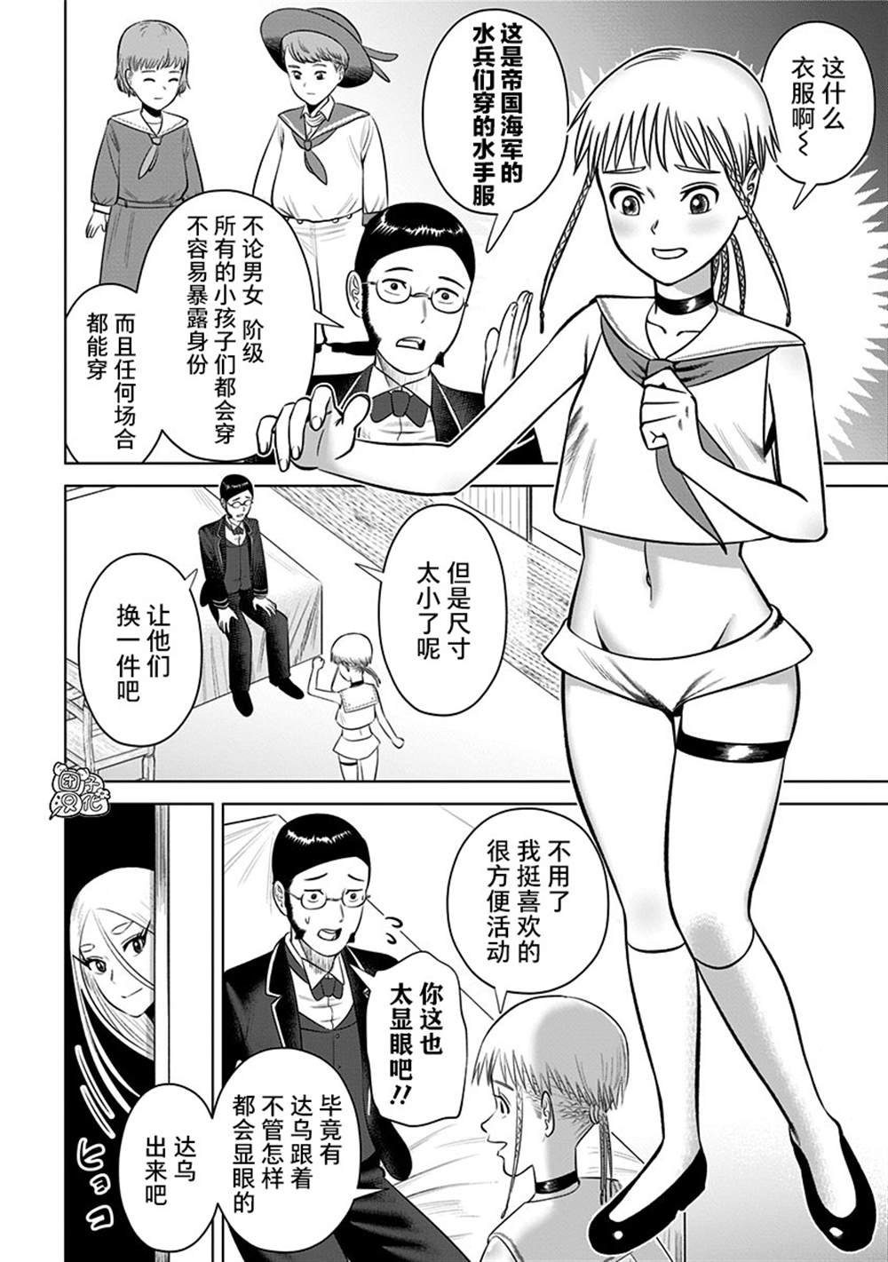 第17话