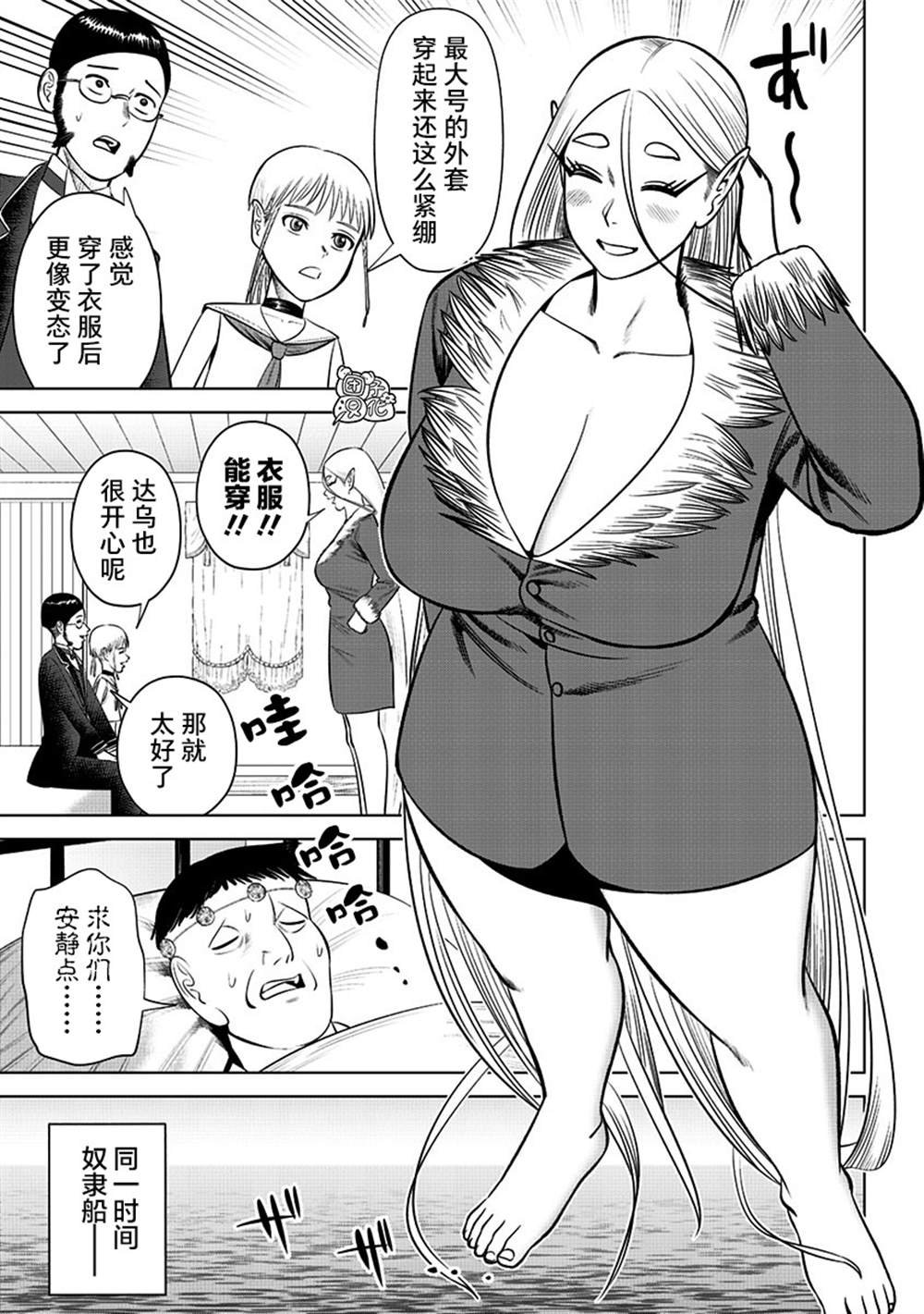 第17话