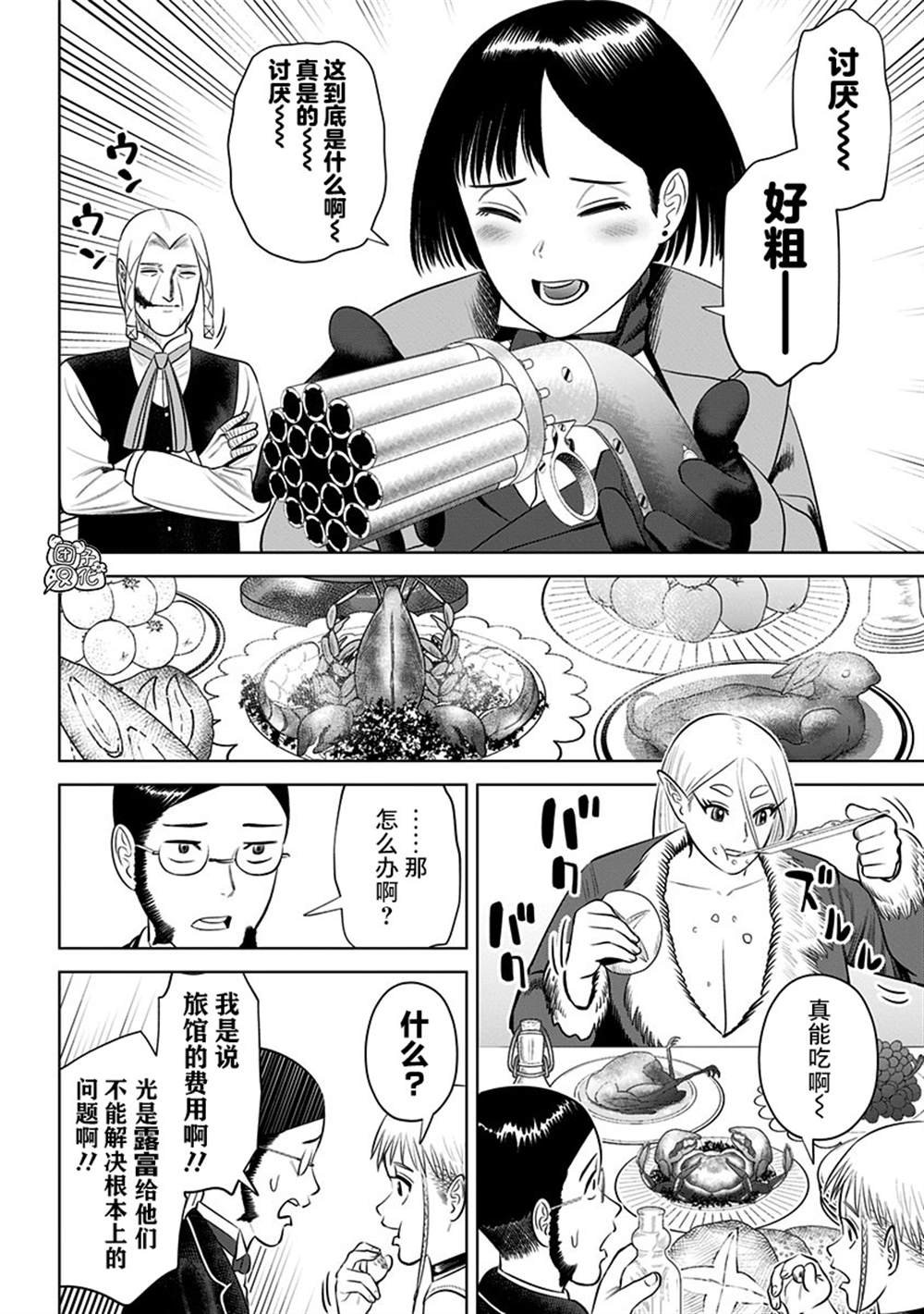 第17话