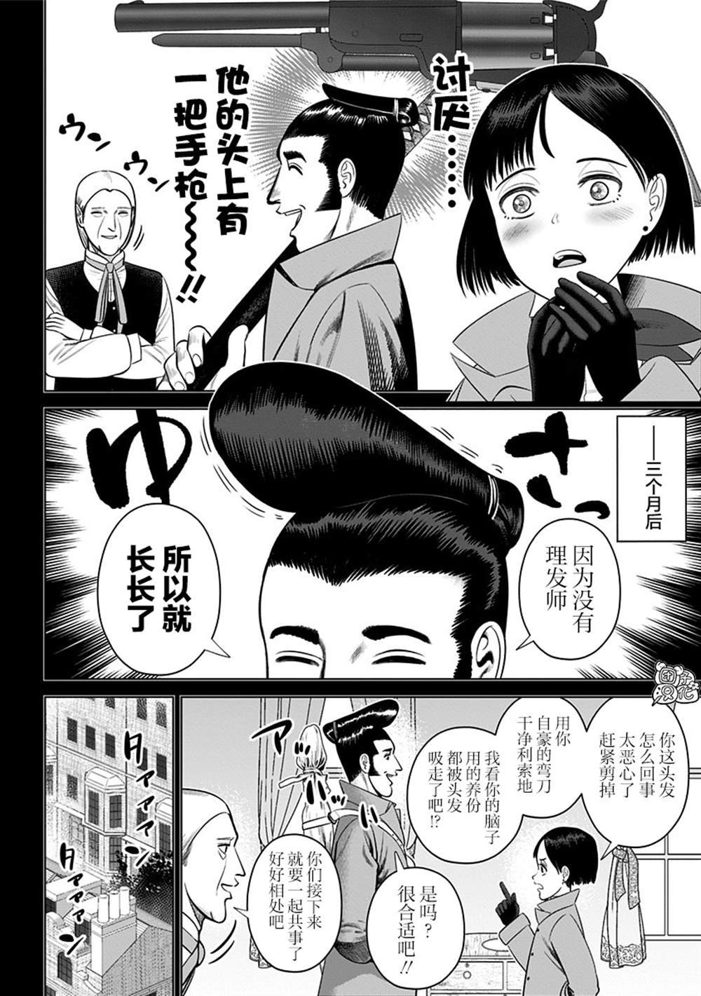 第17话