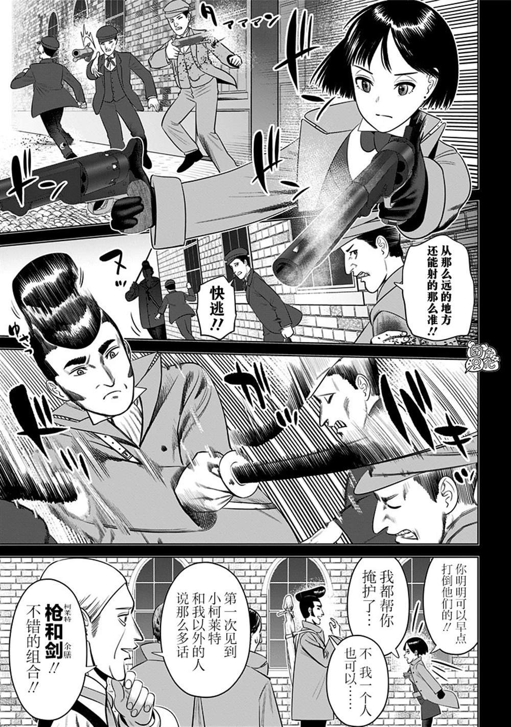 第17话
