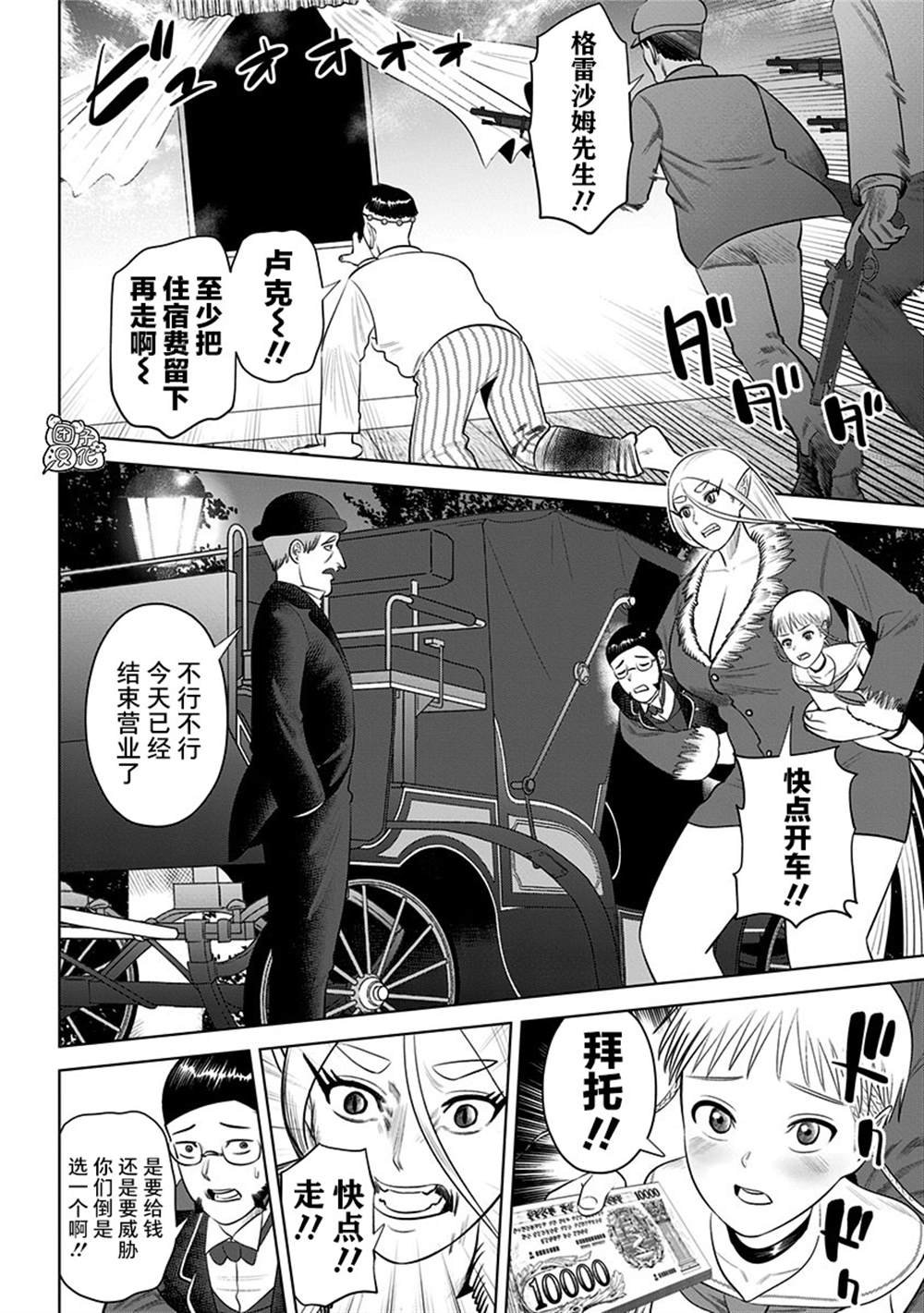 第18话
