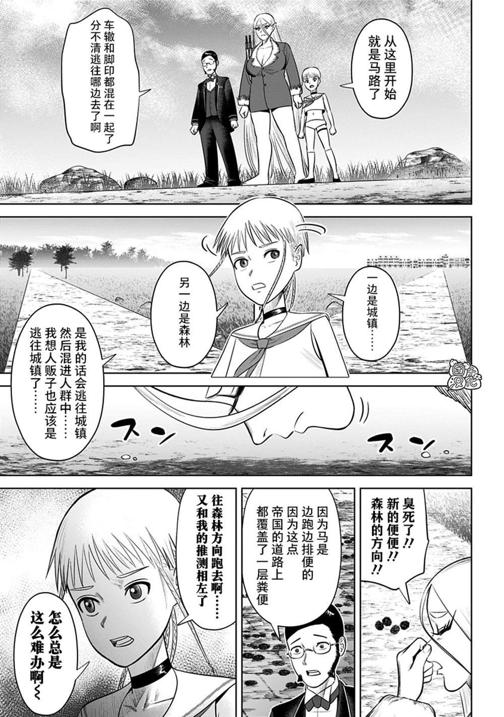 第19话