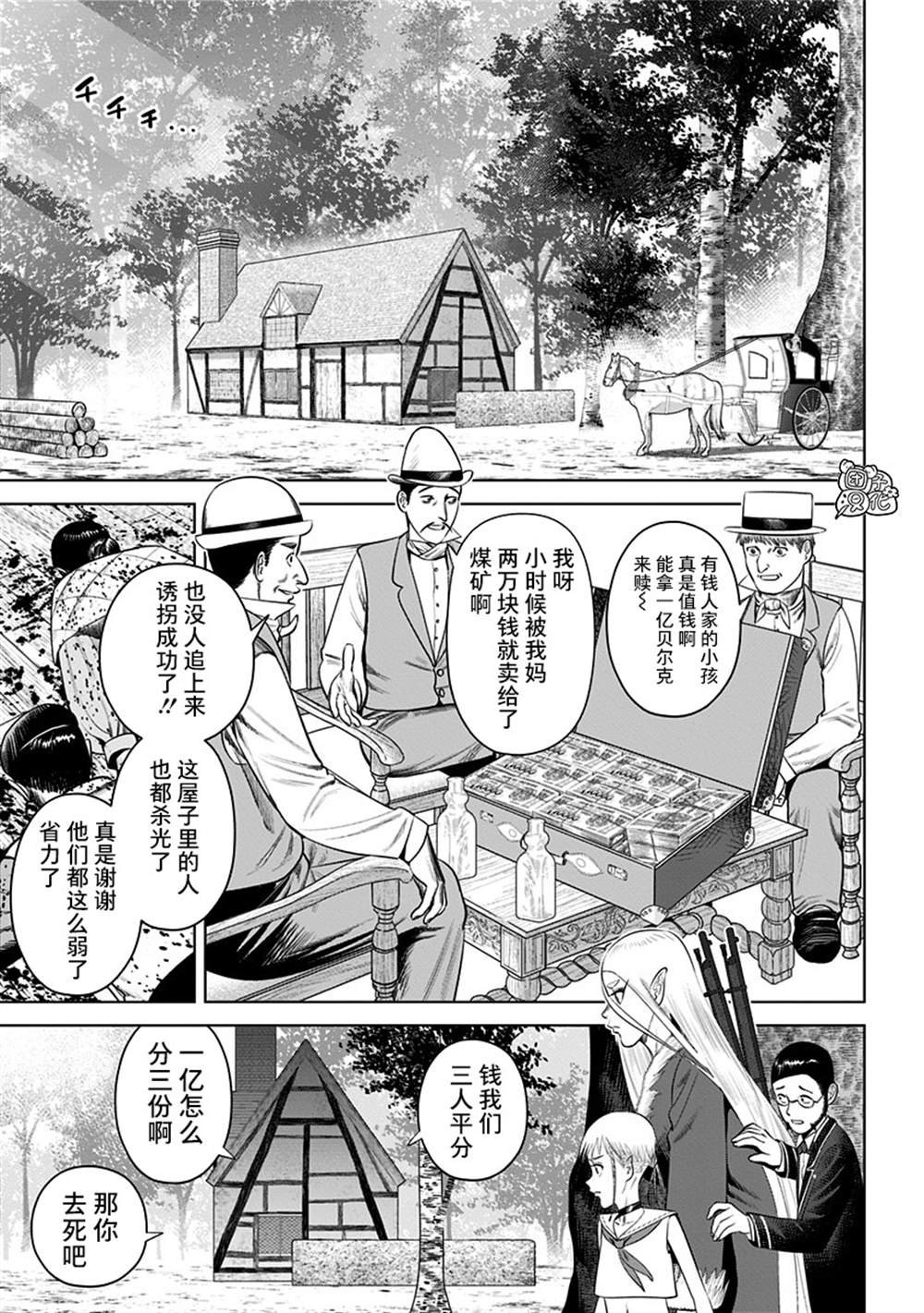 第19话