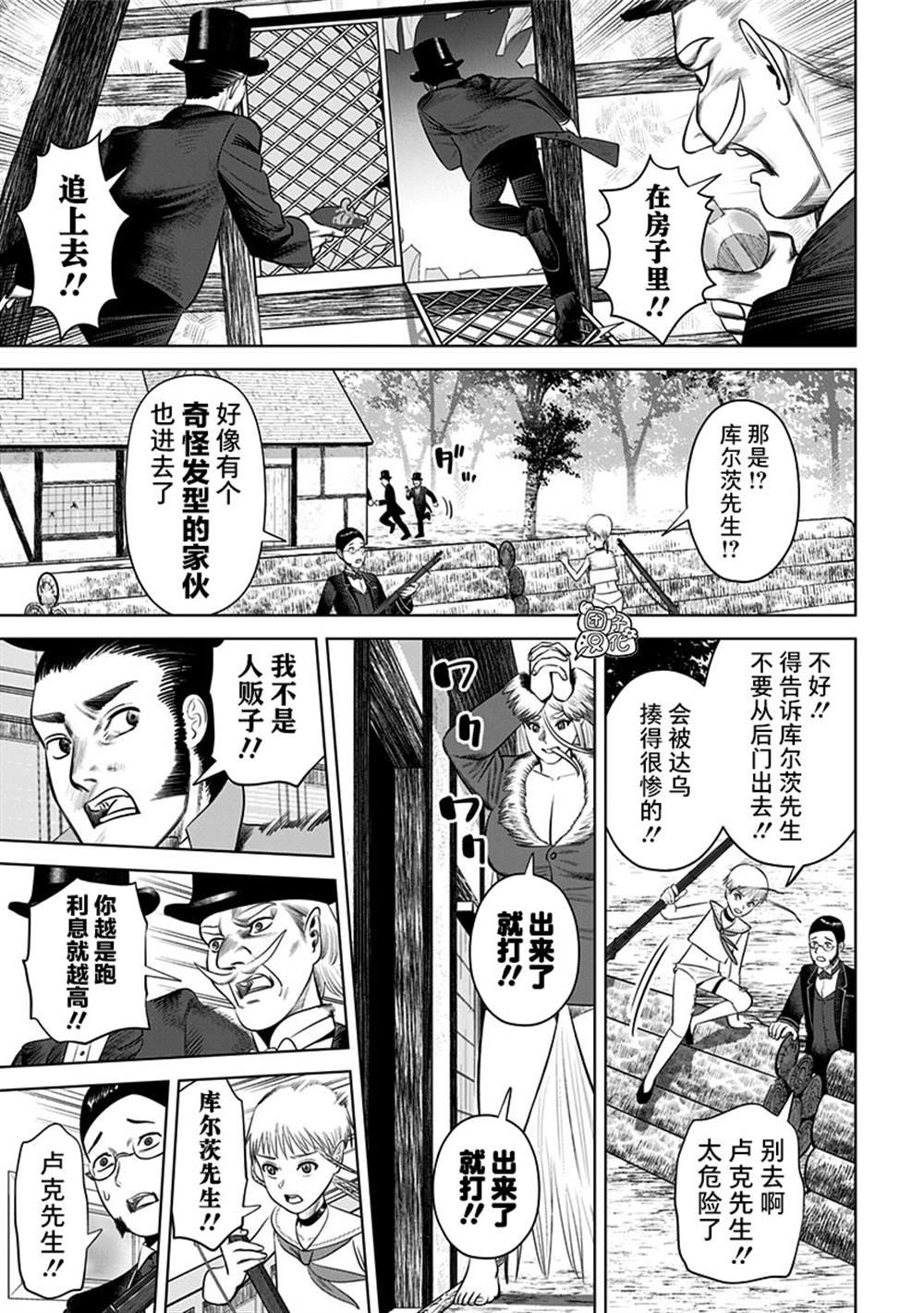 第19话