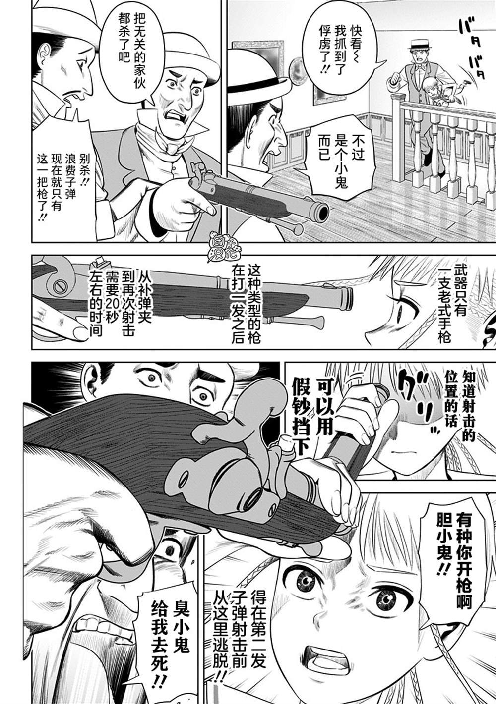 第19话