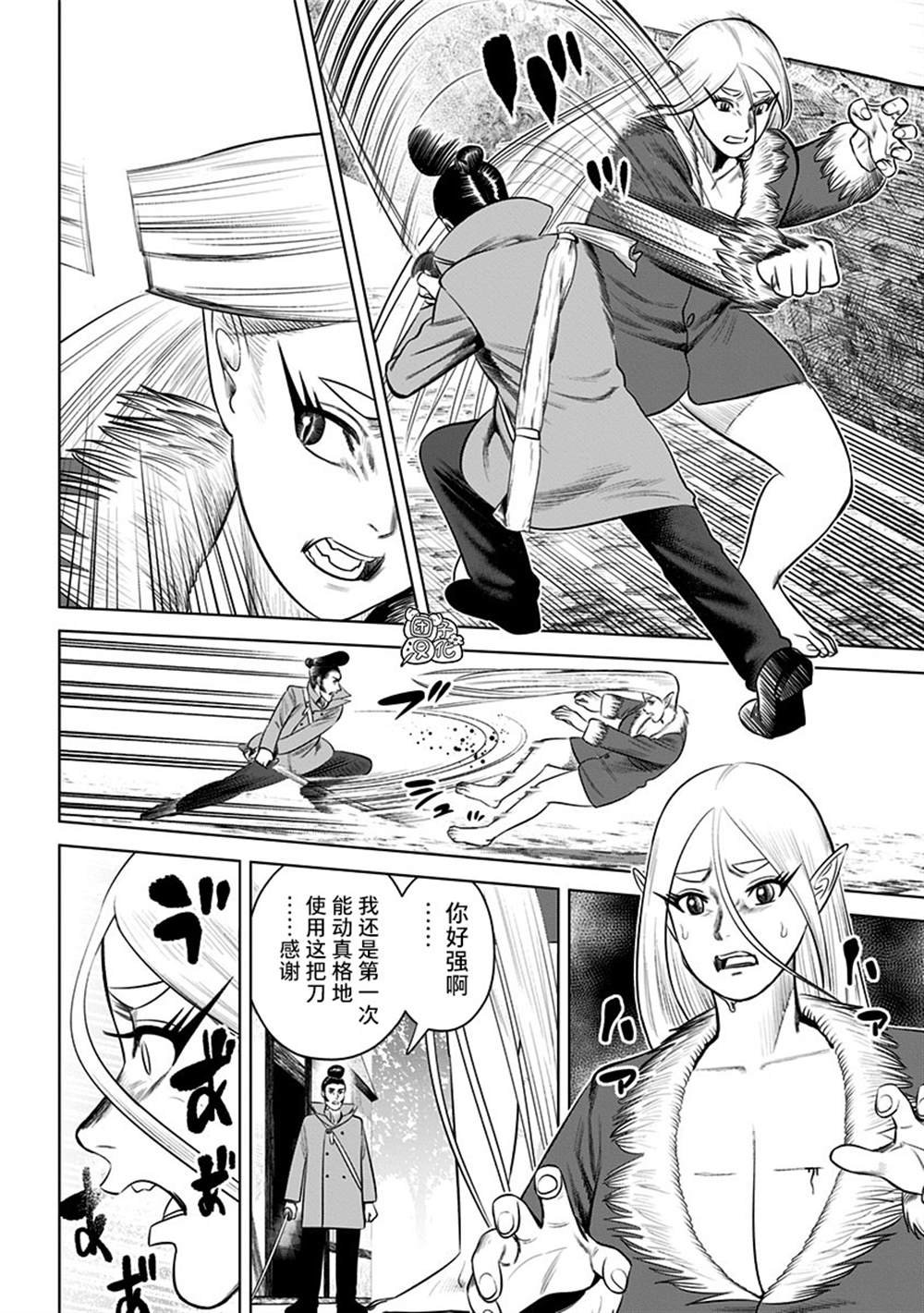 第19话
