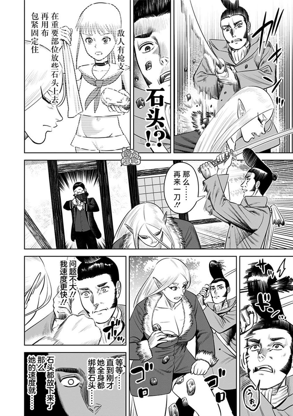 第19话