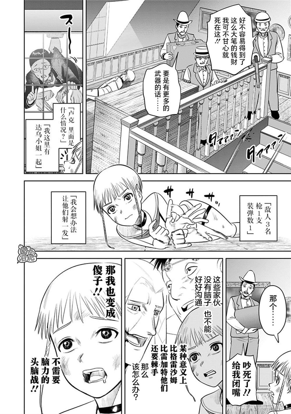 第19话