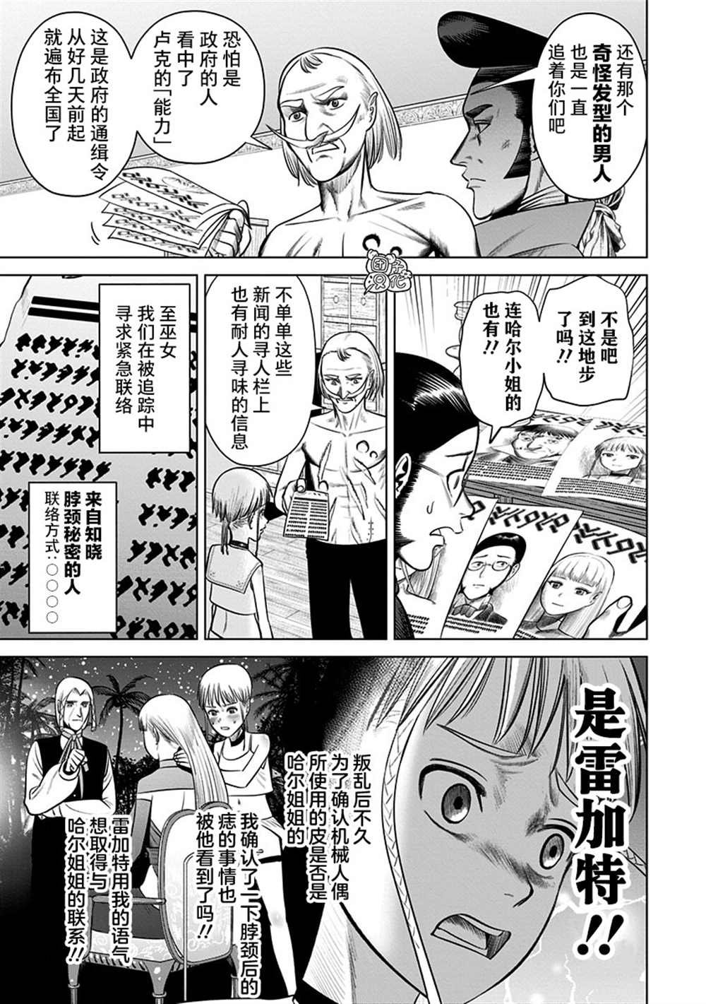 第20话