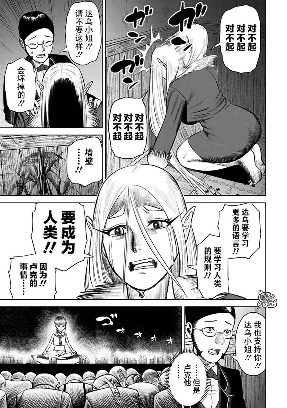 第20话