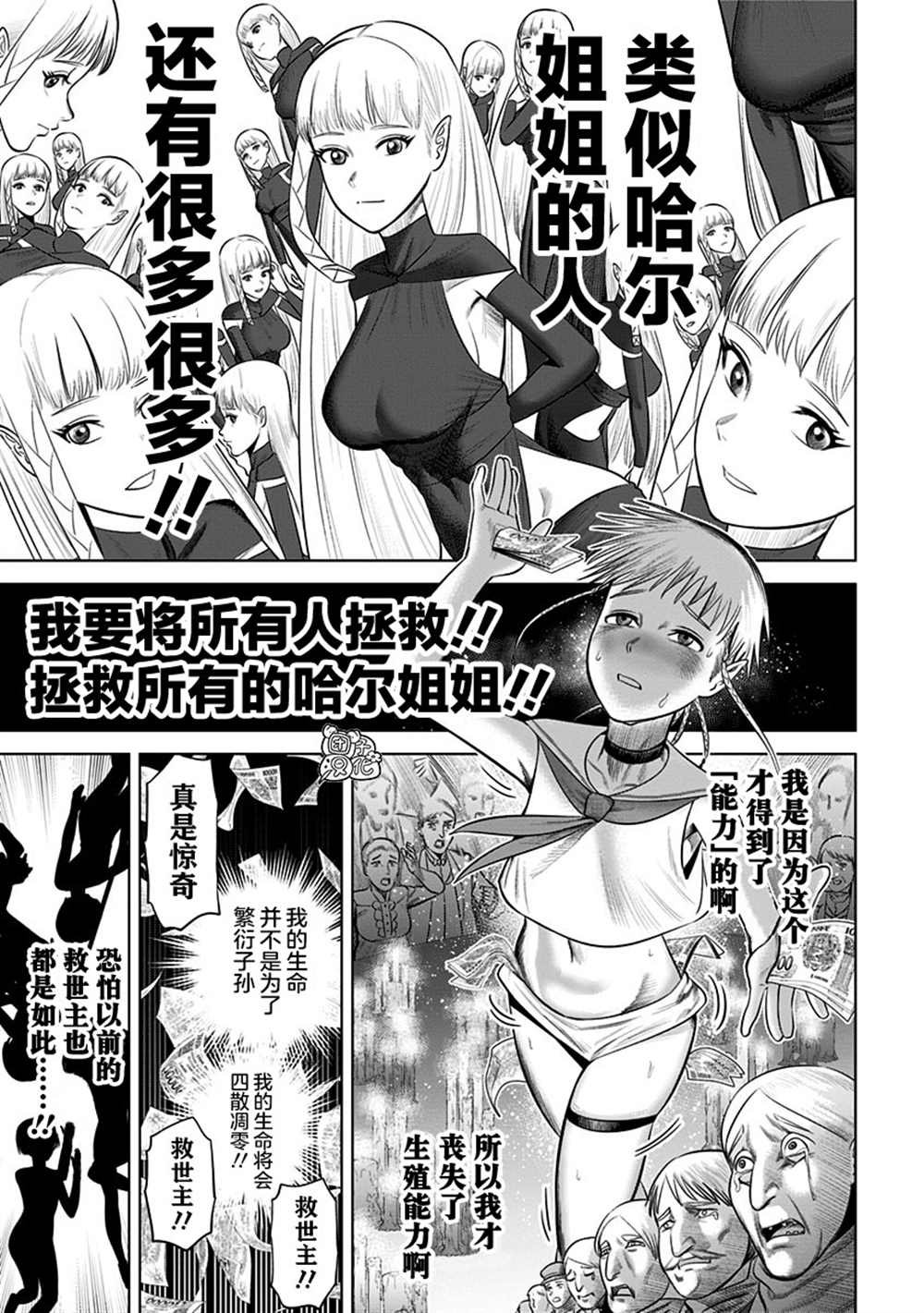 第20话