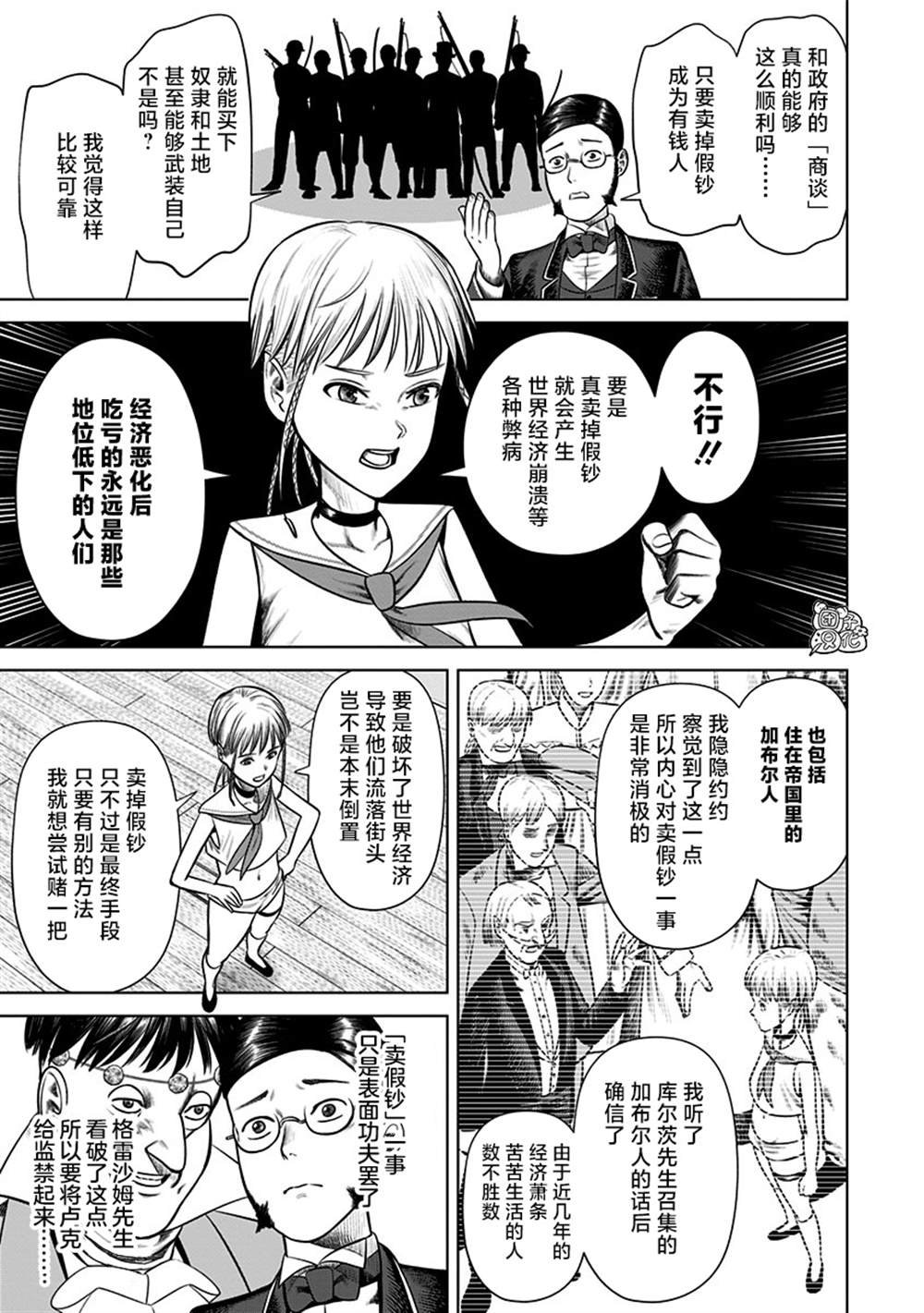 第21话