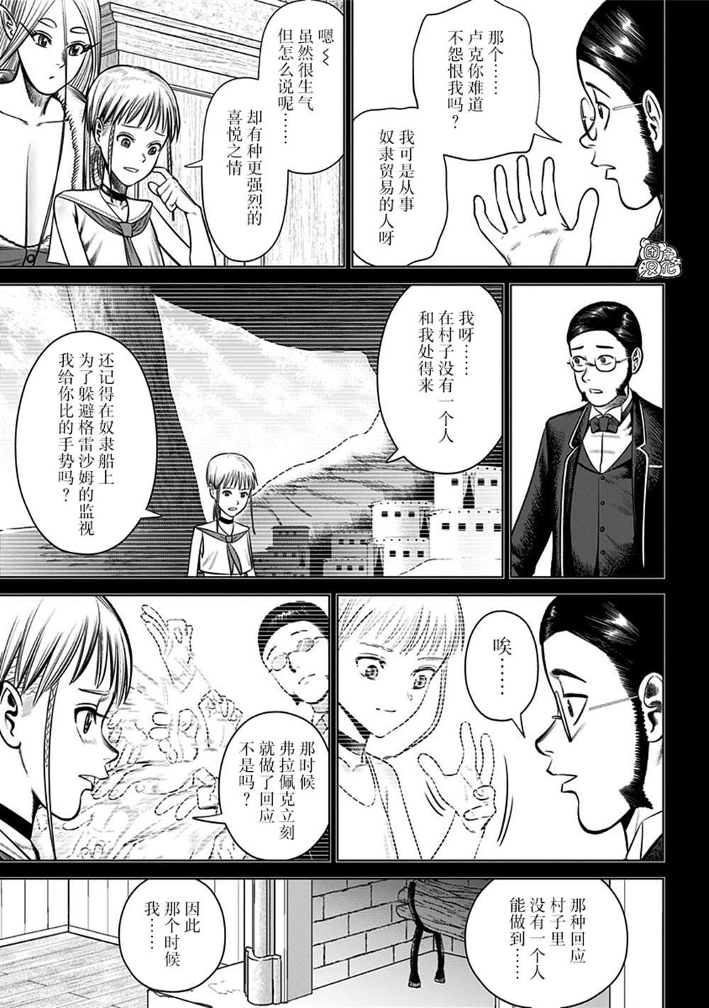 第21话