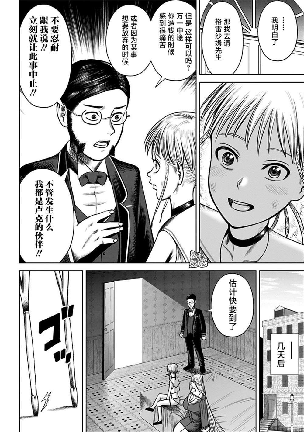 第21话