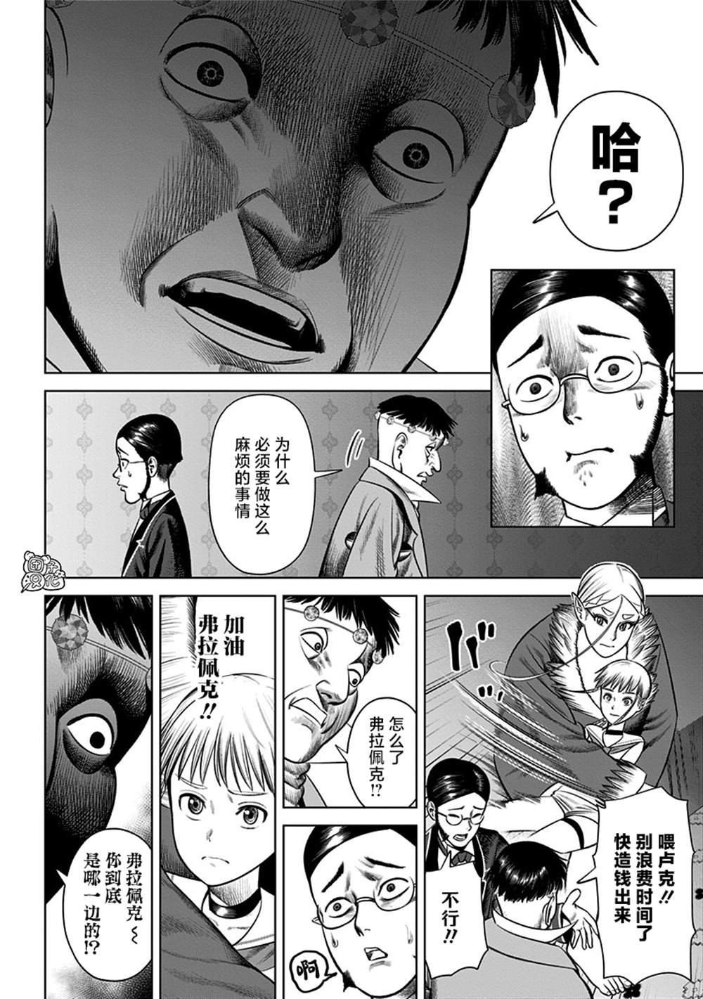 第22话