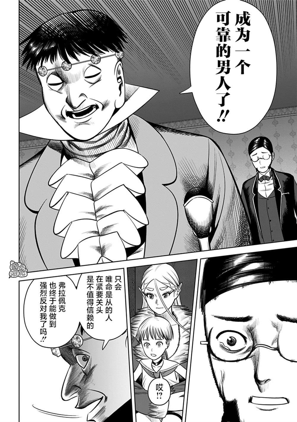 第22话