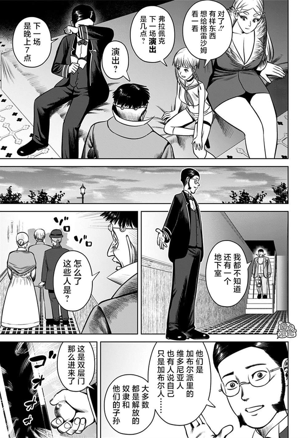 第22话