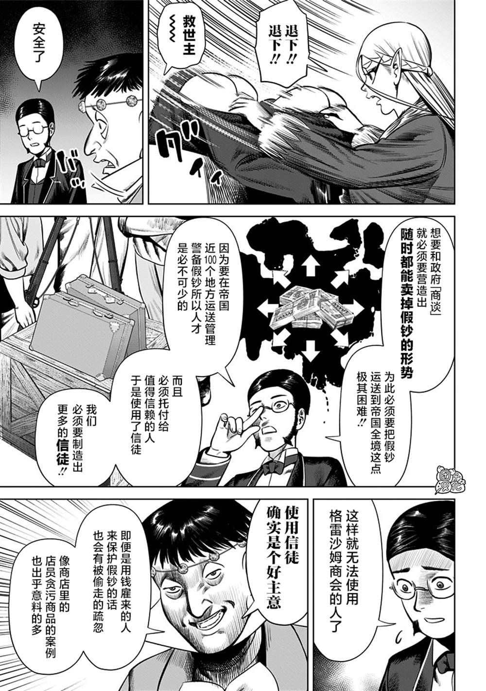 第22话