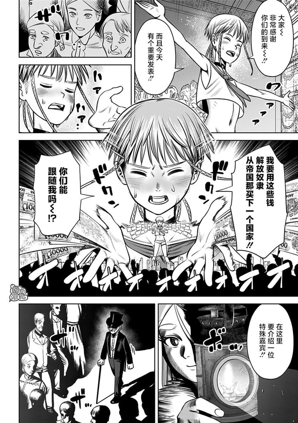 第22话