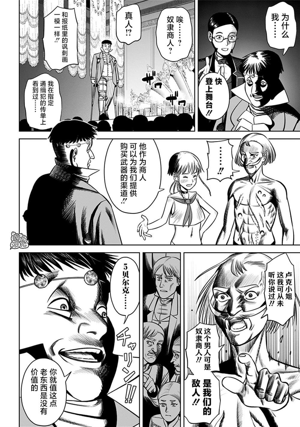 第22话
