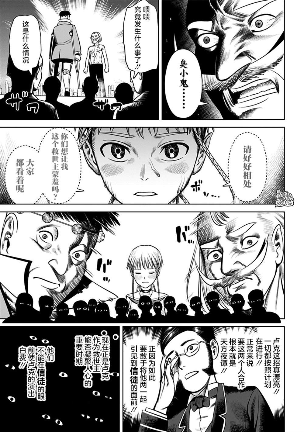第22话